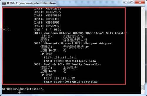 win7电脑怎么导出systeminfo信息 电脑导出systeminfo信息操作方法