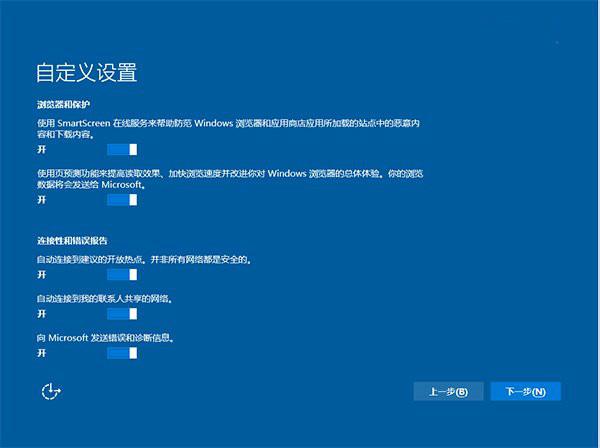 软媒魔方u盘启动制作工具安装系统的步骤