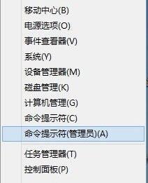 win8系统删除文件需要权限怎么办 win8系统删除文件需要权限解决方法