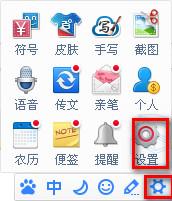 百度输入法怎么切换全角半角 百度输入法全半角切换方法
