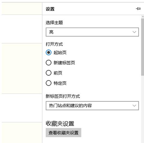 win10系统ip代理服务器上网怎么设置 win10系统设置ip代理服务器上网教程