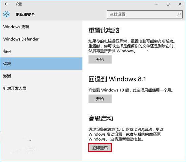 win10升级后屏幕有白线闪烁怎么办 win10升级后屏幕有白线闪烁解决方法