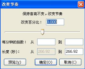 audacity音频特效怎么编辑 audacity音频特效编辑使用教程