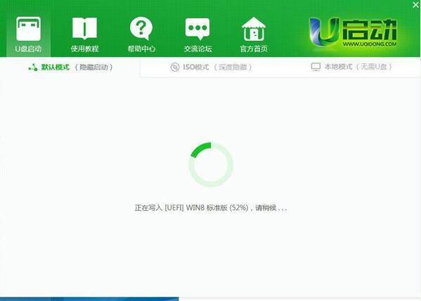 哪个u盘启动盘制作工具没有广告