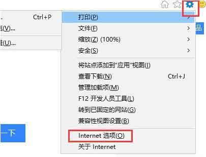 win10系统edge无法上网怎么办 win10系统edge浏览器无法上网解决方法