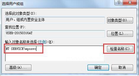 win7系统windows firewall服务启动不了怎么办