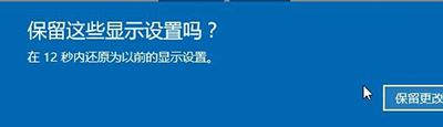 Win10桌面出现brightness怎么办 Win10桌面出现brightness什么原因