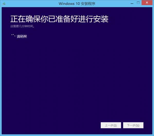 qq电脑管家怎么升级win10 电脑管家升级win10教程