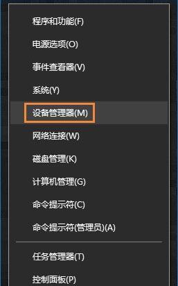 win10系统怎么开启硬盘写入缓存 win10系统开启硬盘写入缓存方法