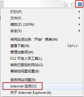 win7系统ie浏览器下载不了文件如何解决