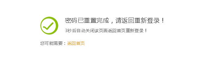 斗鱼TV忘记账号密码怎么解决 斗鱼TV忘记账号密码的解决办法