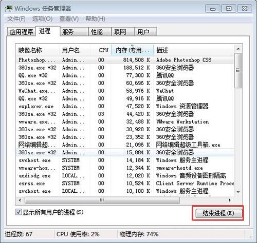win7系统玩游戏网络延时高怎么办