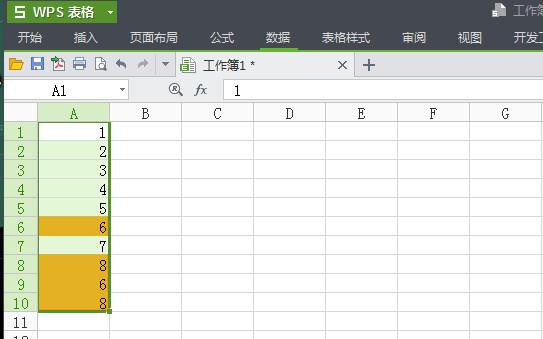 wps怎么查找重复项 wps表格查找删除重复项方法