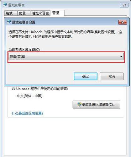 win7系统记事本乱码怎么办 win7系统记事本乱码解决方法