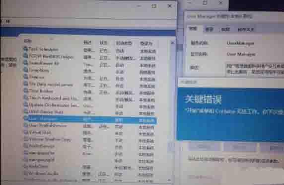win10开始菜单不能用如何解决 win10开始菜单不能用解决方法