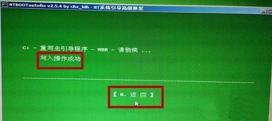 win7系统启动项怎么修复 win7系统启动项修复方法