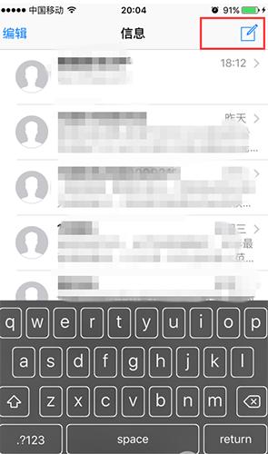 微信键盘卡住了怎么解决