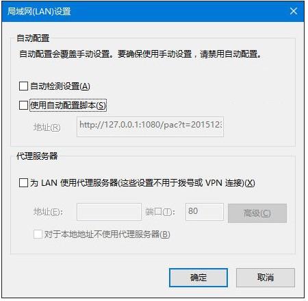 Win10 IE无法使用的三种解决方法