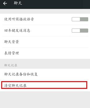 微信号怎么注销 微信账号注销详细教程