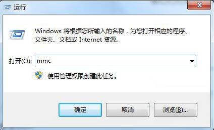 win7系统怎么删除ie浏览器错误证书