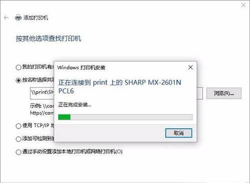 win7系统无法连接打印机提示错误0x00000002怎么办