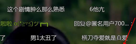 爱奇艺怎么发弹幕 爱奇艺怎么发带表情的弹幕