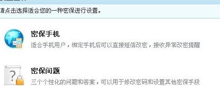 怎么申请qq号 免费注册qq号步骤