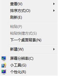 win7电脑配置可交换显卡打不开怎么办