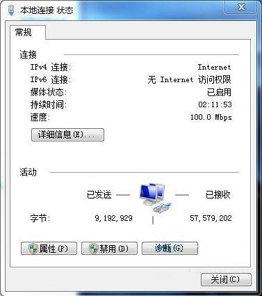 win7系统怎么解除限制网速 win7系统解除限制网速方法