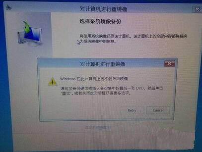 win7电脑系统崩溃怎么办 win7电脑系统崩溃解决方法