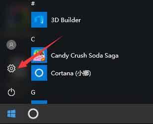 win10系统怎么清除网络记忆 win10系统清除网络记忆方法