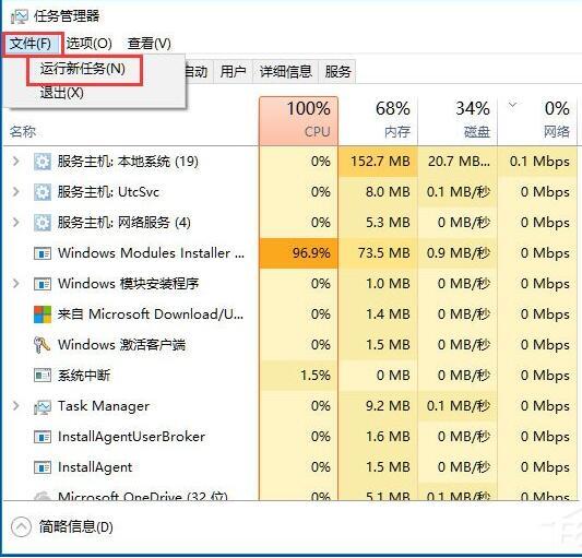 win10系统没有注册类别怎么办 win10系统没有注册类别解决方法