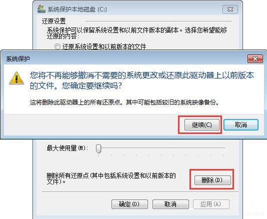 win7系统c盘空间不足怎么办 win7系统c盘空间不足解决方法
