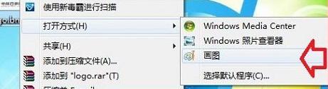 怎么将BMP转成jpg格式 bmp转jpg的方法