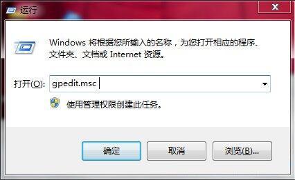 win7系统怎么禁用usb存储设备