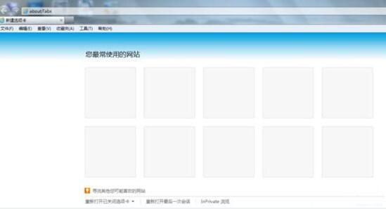 win7电脑提示堆栈溢出如何解决 win7电脑提示堆栈溢出解决方法