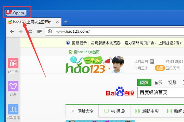 欧朋浏览器怎么收藏网页