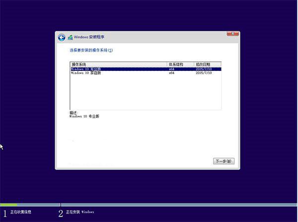 软媒魔方u盘启动制作工具安装系统的步骤