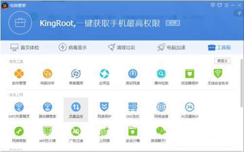 win7电脑系统崩溃怎么办 win7电脑系统崩溃解决方法