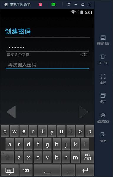 腾讯手游助手怎么玩精灵宝可梦GO 腾讯手游助手pokemon玩法教程