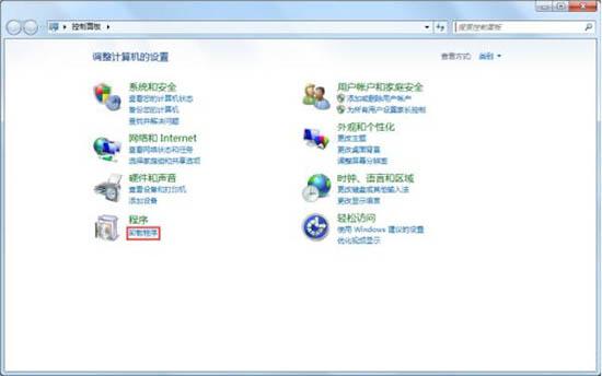 win7系统怎么禁用searchindexer.exe进程