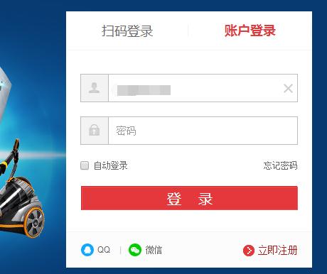 京东怎么退换货 京东退货流程图文教程