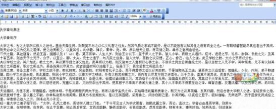 win7电脑如何提取图片文字 win7电脑提取图片文字操作方法