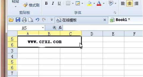 教你如何在WPS怎么自动取消网址超链接