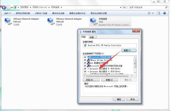 win7系统ipv6怎么设置 win7系统ipv6设置方法介绍