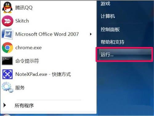 win7系统玩游戏提示缺少d3d11.dll怎么办