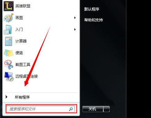 win7电脑屏幕变黑怎么办 win7电脑屏幕变黑解决方法