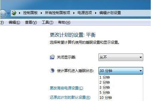 win7系统怎么设置计算机锁定时间 win7系统设置计算机锁定时间方法