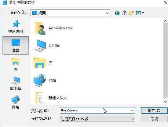 win10系统ie图标无法删除怎么办 win10系统ie图标无法删除解决方法
