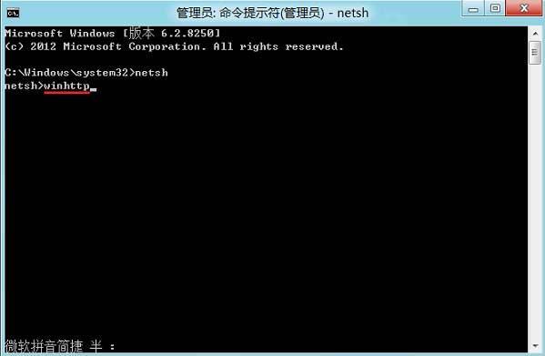 win8系统应用商店无法连接网络怎么办